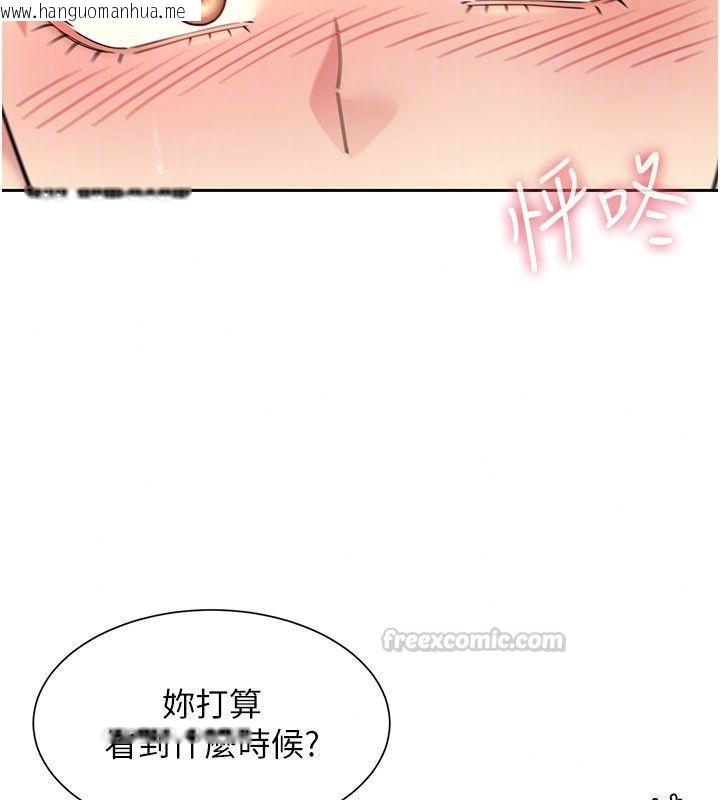 韩国漫画砲友满屋韩漫_砲友满屋-第15话-我还不想当你的妹妹在线免费阅读-韩国漫画-第30张图片