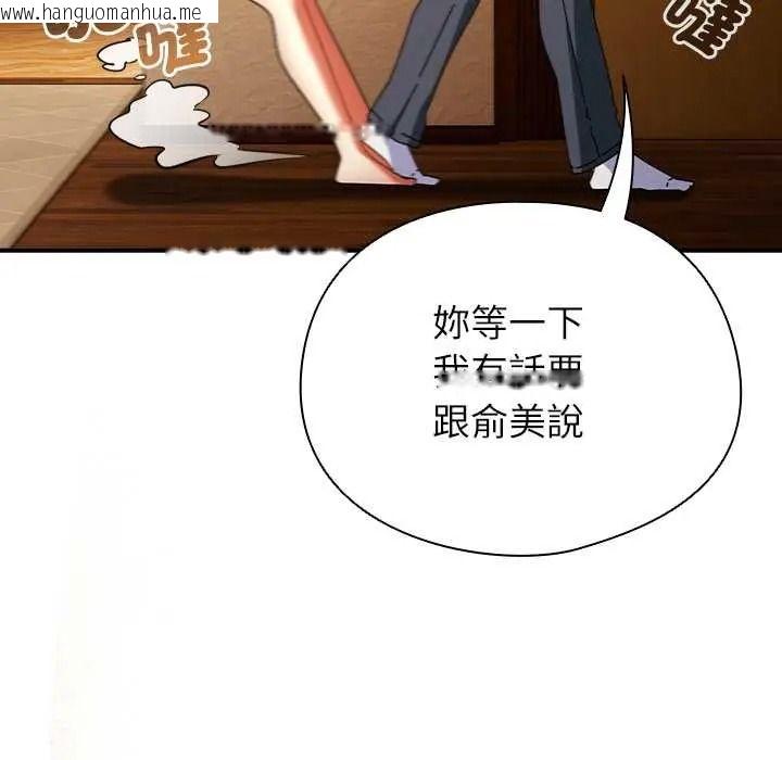 韩国漫画硬也要拍完韩漫_硬也要拍完-第54话在线免费阅读-韩国漫画-第68张图片
