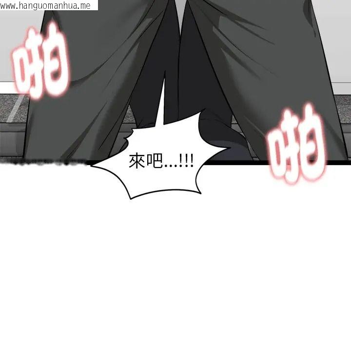 韩国漫画启动复仇系统/超真实征服游戏韩漫_启动复仇系统/超真实征服游戏-第35话在线免费阅读-韩国漫画-第29张图片
