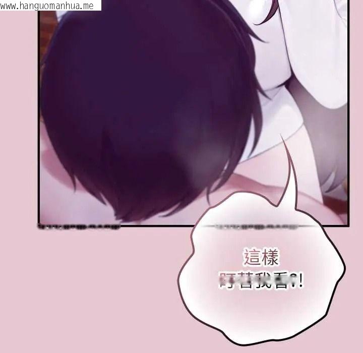韩国漫画异世界骑士团长韩漫_异世界骑士团长-第83话在线免费阅读-韩国漫画-第59张图片