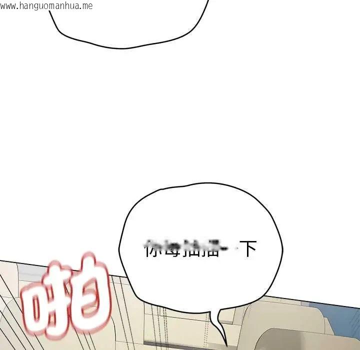 韩国漫画最后的冲刺/冲刺重考班韩漫_最后的冲刺/冲刺重考班-第73话在线免费阅读-韩国漫画-第34张图片