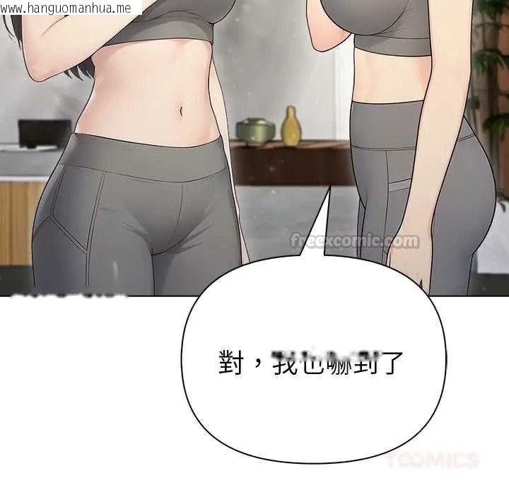 韩国漫画夫妇游戏/夫妇挑战赛韩漫_夫妇游戏/夫妇挑战赛-第92话在线免费阅读-韩国漫画-第75张图片
