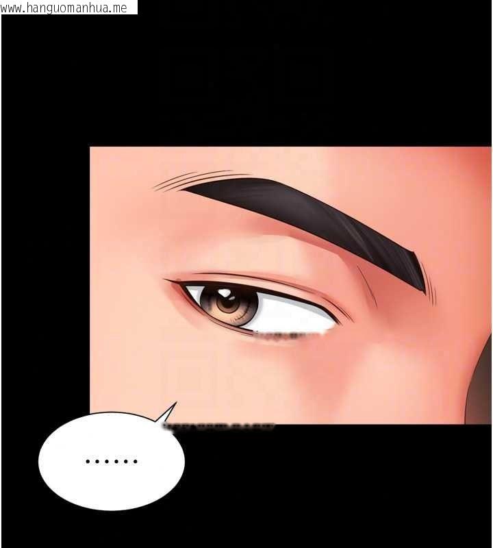 韩国漫画越线咨询韩漫_越线咨询-第36话-妳只要「动口」就行在线免费阅读-韩国漫画-第130张图片
