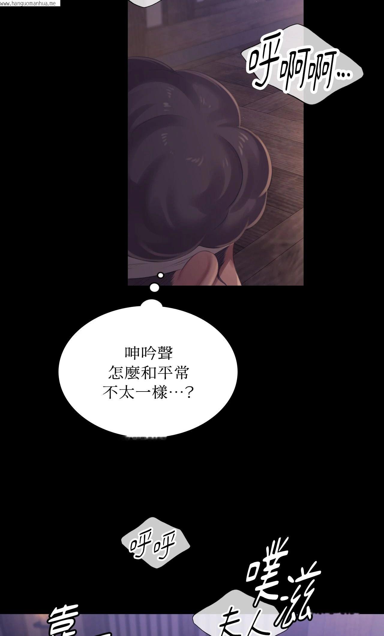 韩国漫画小姐韩漫_小姐-第122话在线免费阅读-韩国漫画-第52张图片