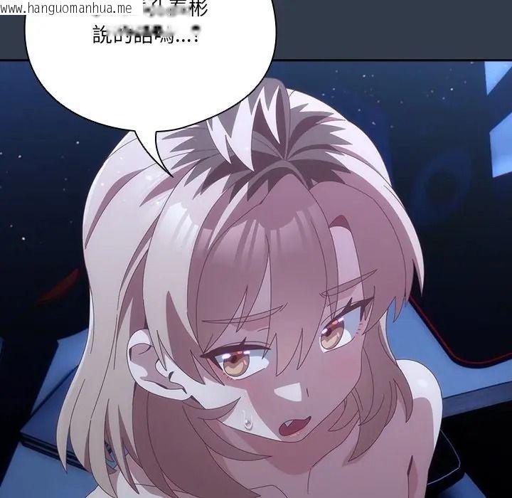 韩国漫画与众不同的兄妹/我家的掌上明珠韩漫_与众不同的兄妹/我家的掌上明珠-第60话在线免费阅读-韩国漫画-第53张图片