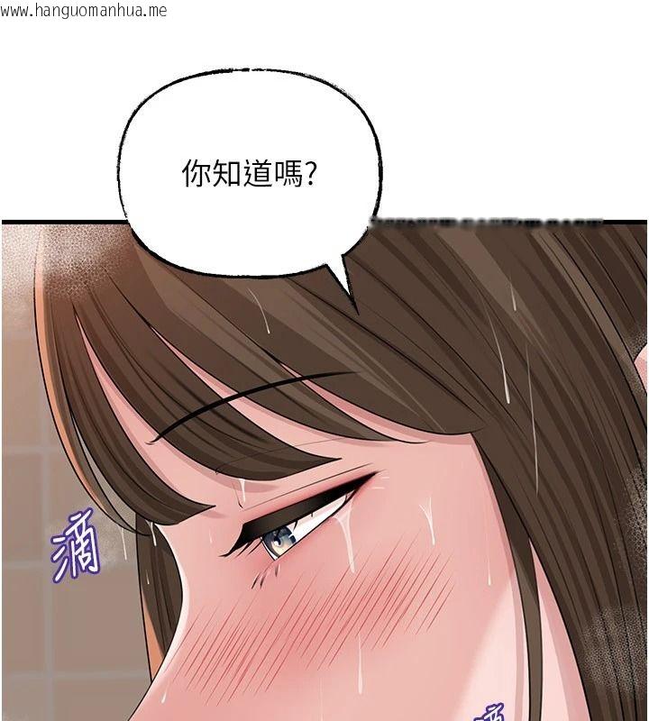 韩国漫画岳母为何那样韩漫_岳母为何那样-第117话-在浴室确认彼此的真心在线免费阅读-韩国漫画-第101张图片