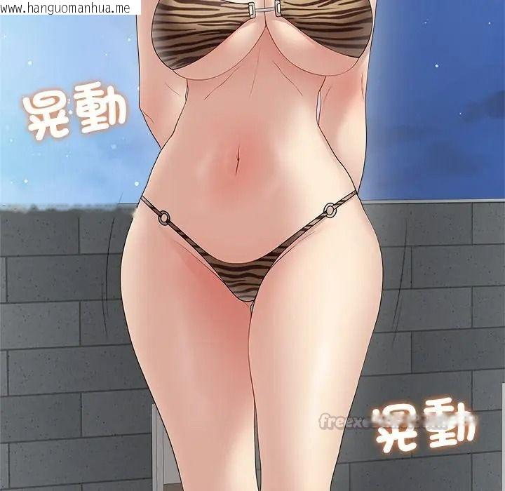 韩国漫画最后的冲刺/冲刺重考班韩漫_最后的冲刺/冲刺重考班-第75话在线免费阅读-韩国漫画-第105张图片