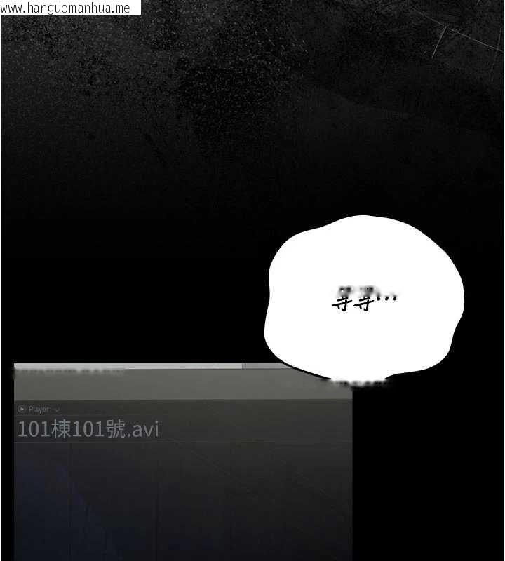 韩国漫画猎艳管理员韩漫_猎艳管理员-第53话-我就是只发情的母狗在线免费阅读-韩国漫画-第32张图片
