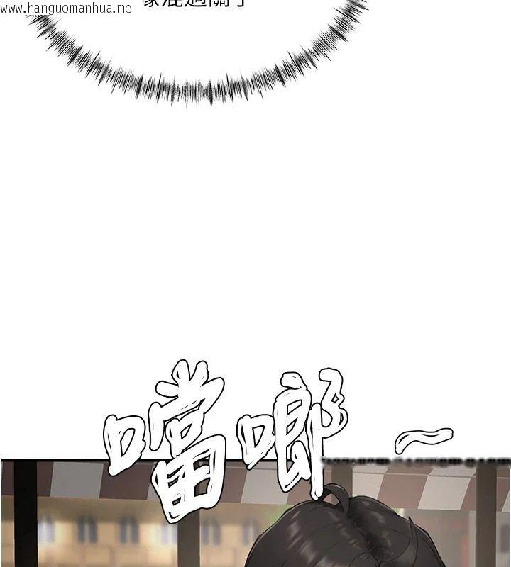 韩国漫画成人漫画取材课韩漫_成人漫画取材课-第15话-给失控奴隶的惩罚在线免费阅读-韩国漫画-第94张图片