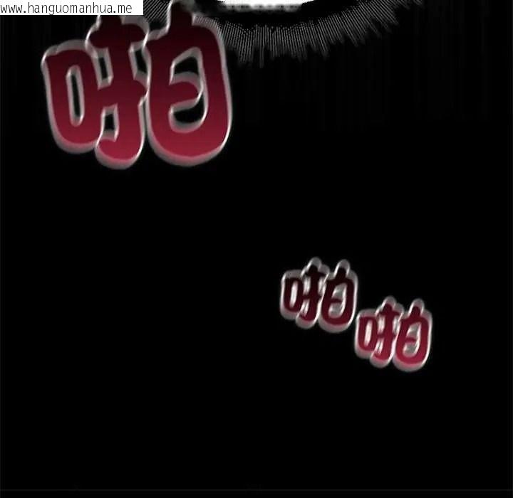 韩国漫画迷雾深处的诱惑/XX地下城韩漫_迷雾深处的诱惑/XX地下城-第37话在线免费阅读-韩国漫画-第98张图片