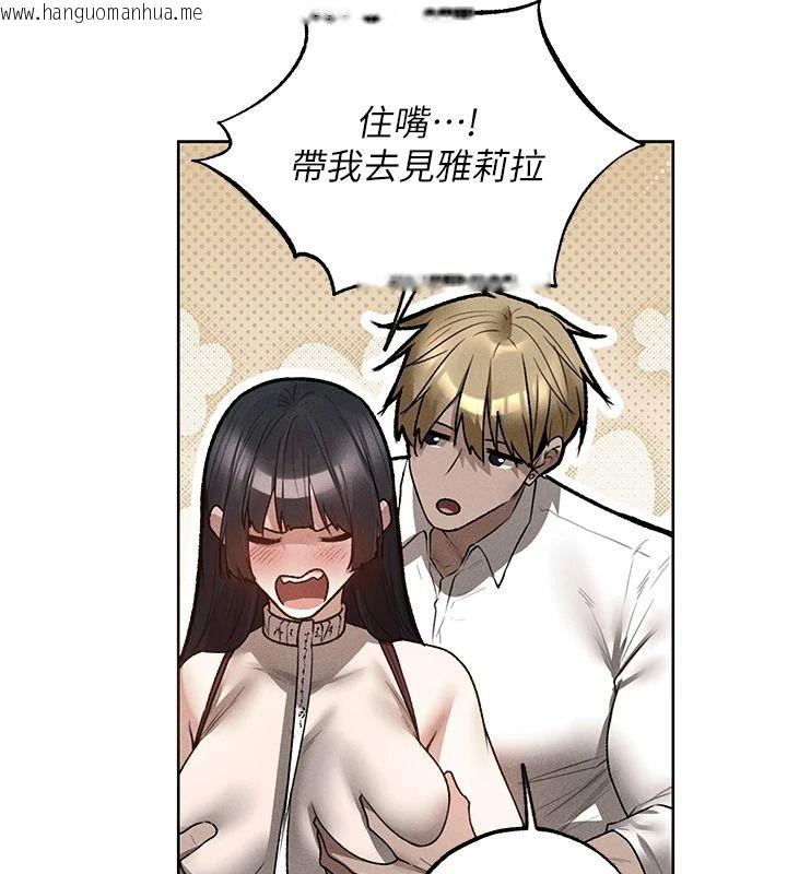 韩国漫画人妻猎人韩漫_人妻猎人-第134话-释放后的另一个淫狱在线免费阅读-韩国漫画-第92张图片
