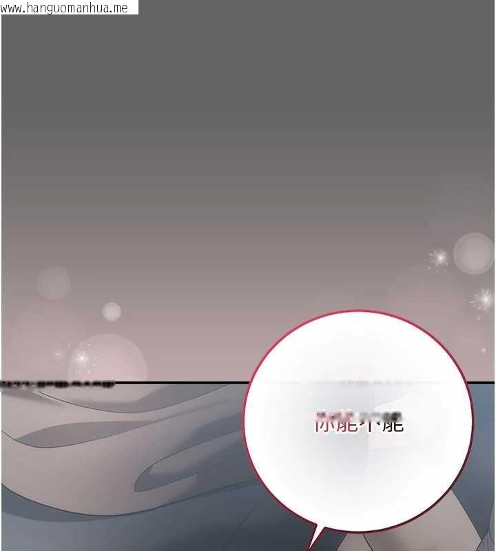 韩国漫画伪纯爱变态韩漫_伪纯爱变态-第13话-我看你能忍到什么时候在线免费阅读-韩国漫画-第102张图片