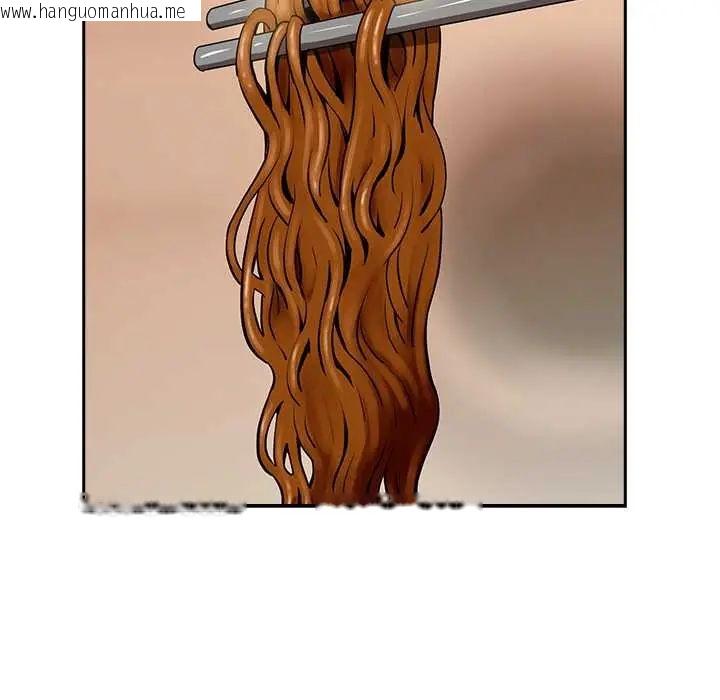 韩国漫画下班后的例行恋爱/下班后的秘密关系韩漫_下班后的例行恋爱/下班后的秘密关系-第119话在线免费阅读-韩国漫画-第29张图片