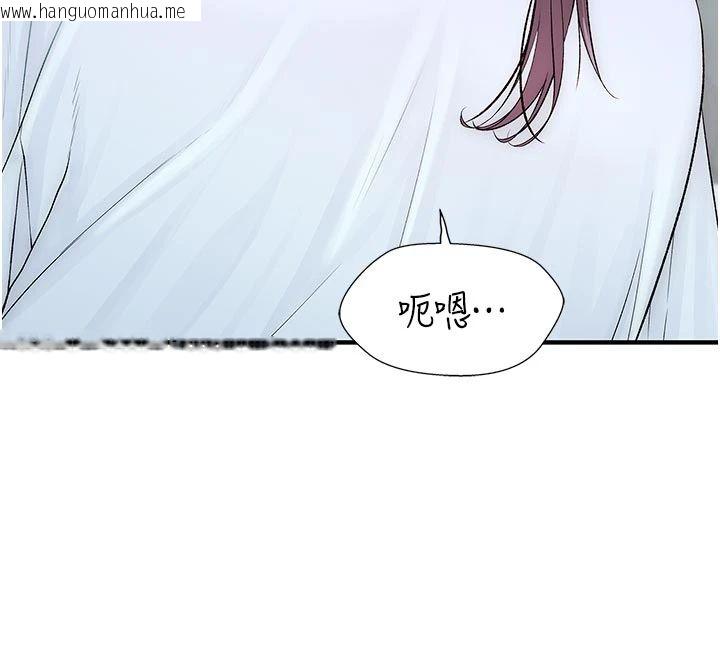 韩国漫画衣冠禽兽韩漫_衣冠禽兽-第9话-学妹的下体按摩在线免费阅读-韩国漫画-第199张图片