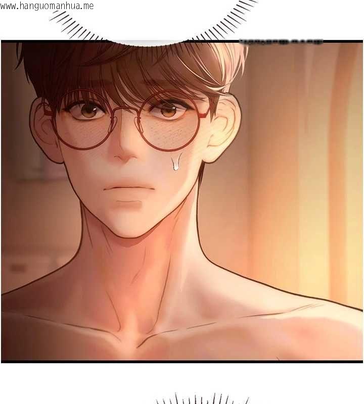 韩国漫画理想型演算法韩漫_理想型演算法-第9话-直接射出来没关系在线免费阅读-韩国漫画-第194张图片