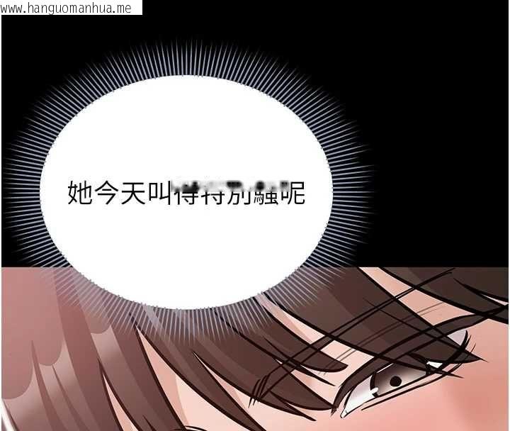 韩国漫画为民服务App韩漫_为民服务App-第23话-今晚吃母乳大餐在线免费阅读-韩国漫画-第85张图片