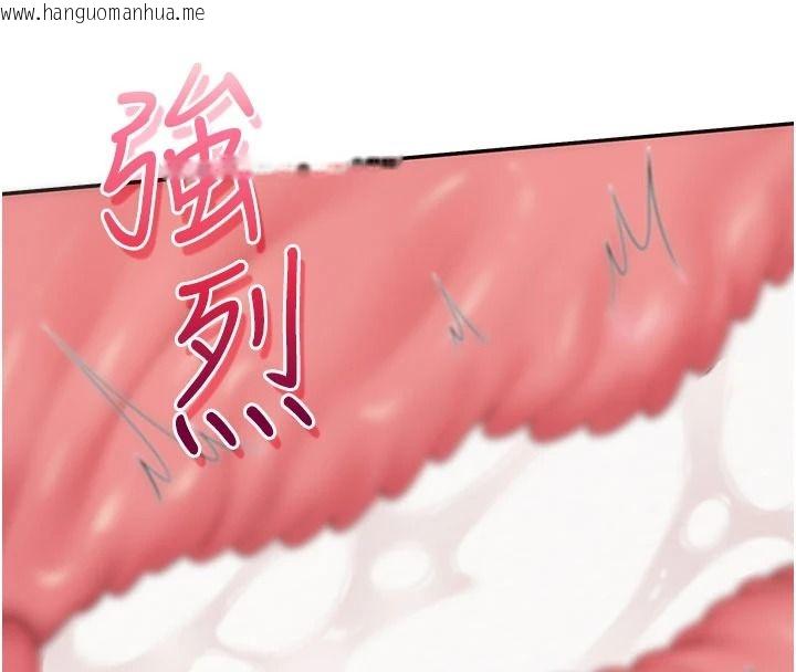 韩国漫画校园成人礼韩漫_校园成人礼-第52话-让人不断高潮的体位在线免费阅读-韩国漫画-第49张图片