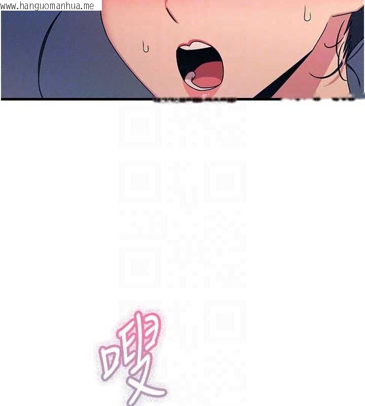 韩国漫画恶次人生韩漫_恶次人生-第70话-妳只是我的飞机杯在线免费阅读-韩国漫画-第40张图片