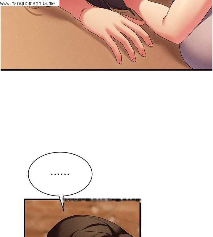 韩国漫画人妻回春馆韩漫_人妻回春馆-第16话-我其实寂寞好久了在线免费阅读-韩国漫画-第106张图片