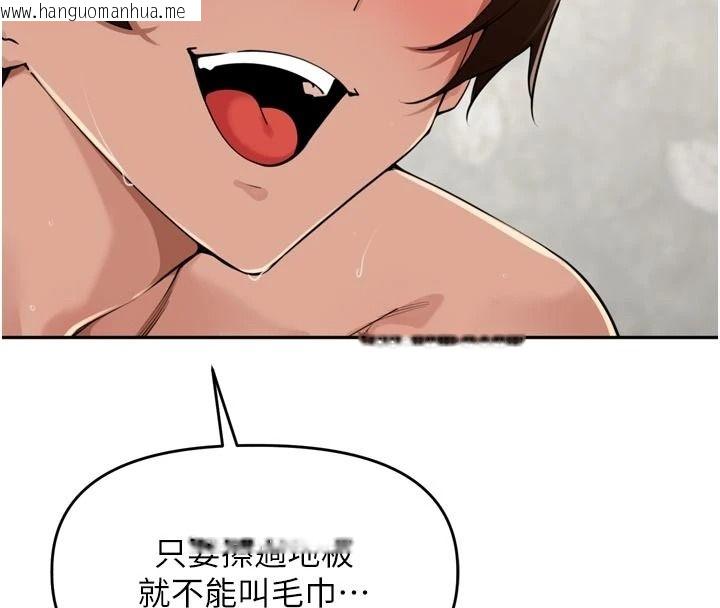 韩国漫画里长孙子开麦啦韩漫_里长孙子开麦啦-第51话-下个就轮到你姐在线免费阅读-韩国漫画-第32张图片