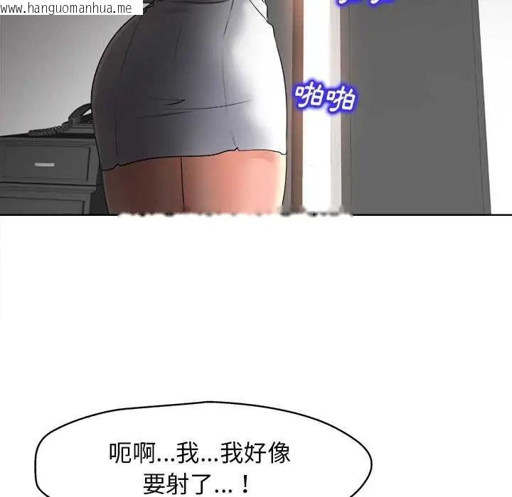 韩国漫画小心不要爱上你韩漫_小心不要爱上你-第14话在线免费阅读-韩国漫画-第32张图片