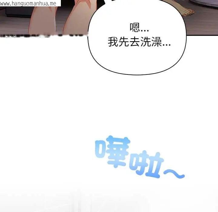 韩国漫画高薪兼职的代价韩漫_高薪兼职的代价-第4话在线免费阅读-韩国漫画-第40张图片