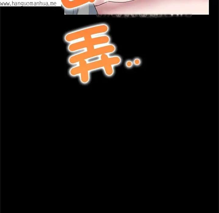 韩国漫画窥探未来的代价韩漫_窥探未来的代价-第4话在线免费阅读-韩国漫画-第39张图片