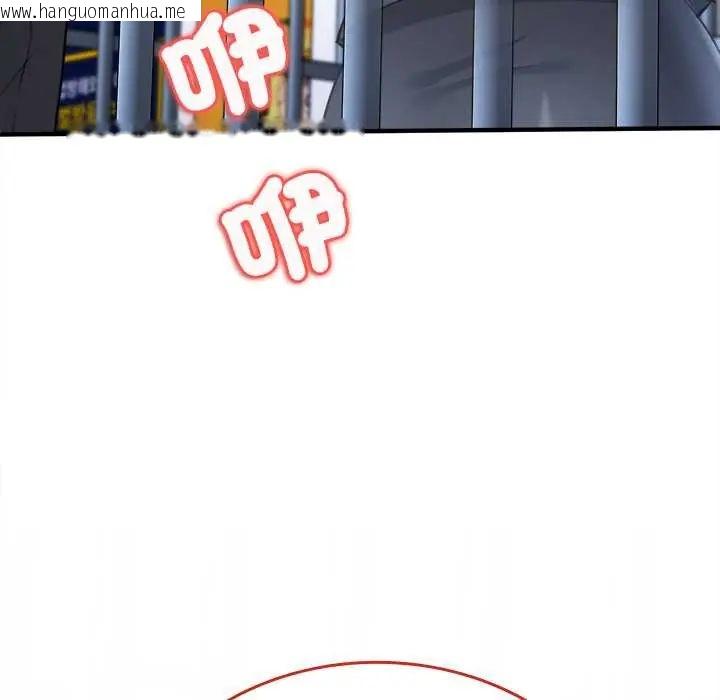 韩国漫画不一样的甜点韩漫_不一样的甜点-第11话在线免费阅读-韩国漫画-第202张图片