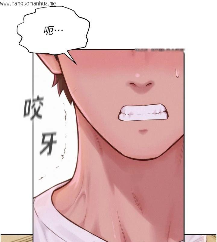 韩国漫画一发致富韩漫_一发致富-第3话-你知道我超会夹的吗?在线免费阅读-韩国漫画-第166张图片