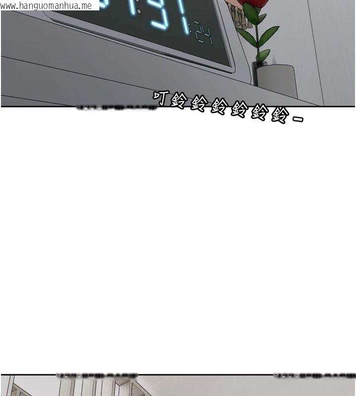 韩国漫画恋爱版本更新中韩漫_恋爱版本更新中-第23话-公主专属的晨间唤醒服务在线免费阅读-韩国漫画-第68张图片