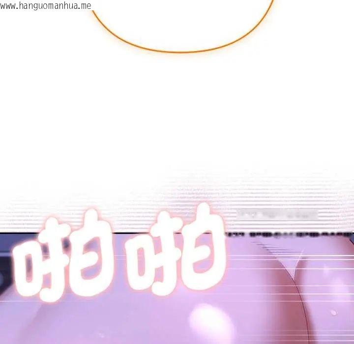 韩国漫画她们教会我的事/全员交往中韩漫_她们教会我的事/全员交往中-第45话在线免费阅读-韩国漫画-第6张图片