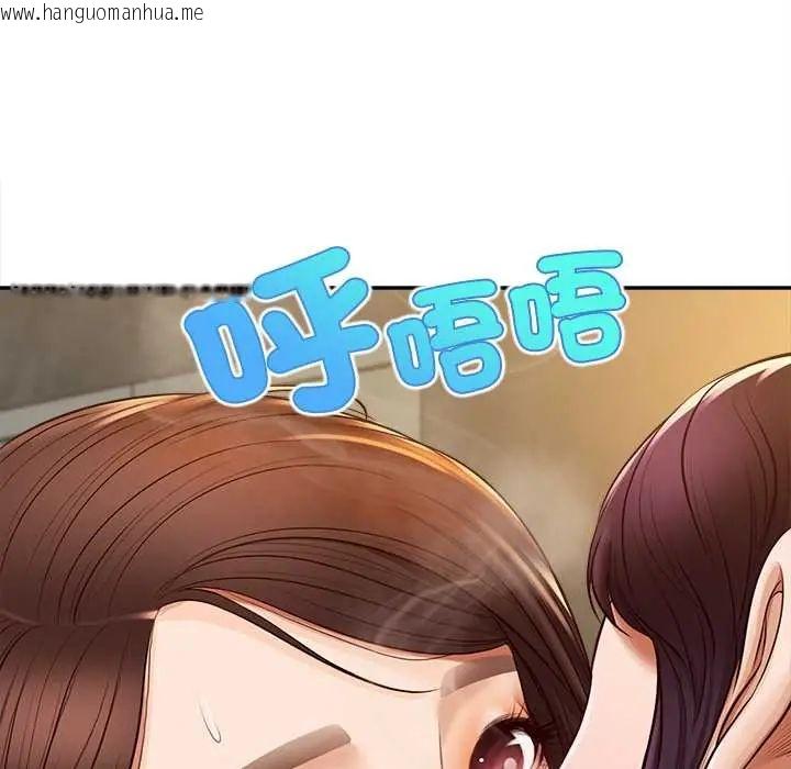 韩国漫画无限轮回的一天韩漫_无限轮回的一天-第22话在线免费阅读-韩国漫画-第18张图片