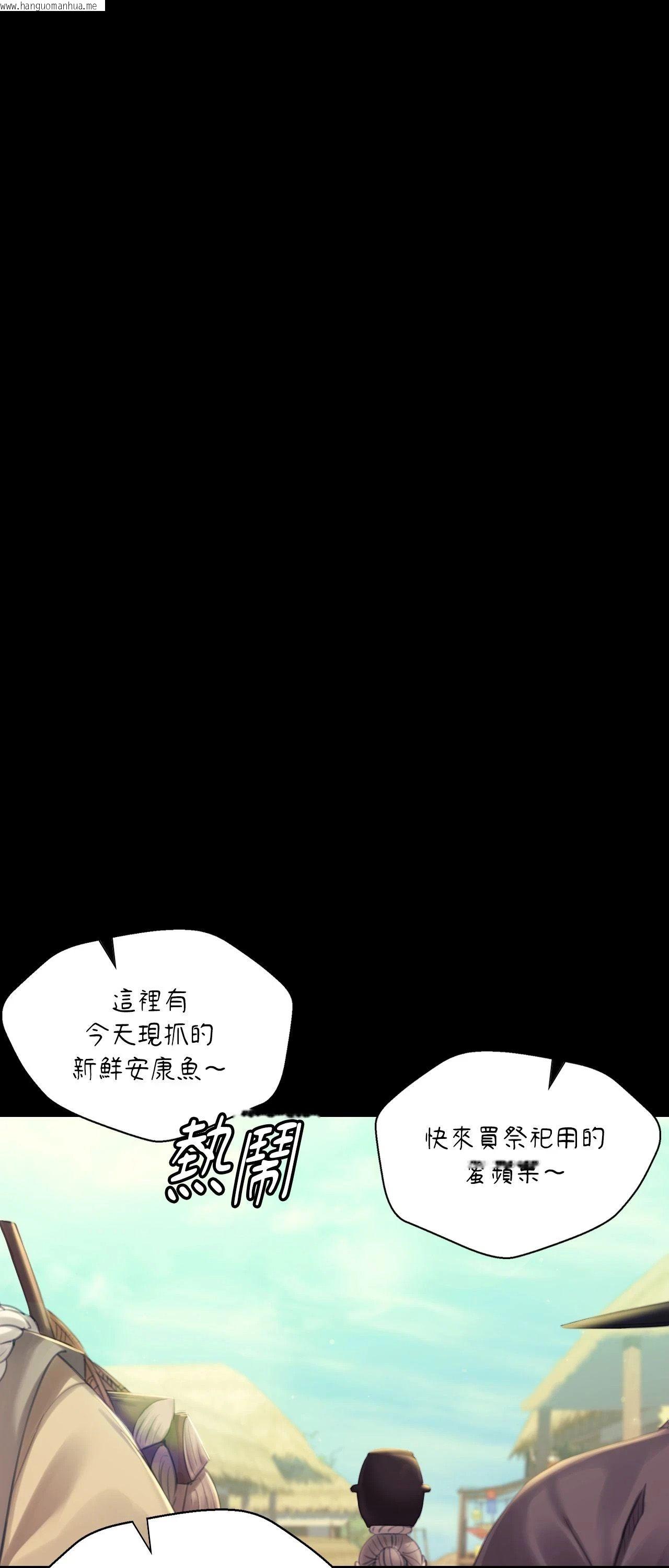 韩国漫画小姐韩漫_小姐-第142话在线免费阅读-韩国漫画-第7张图片