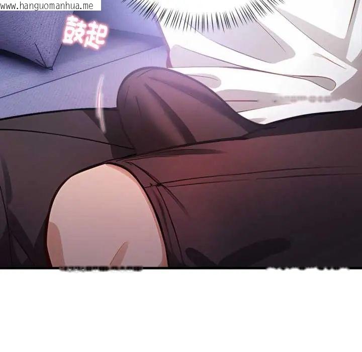 韩国漫画美女咨商师的夜间诊疗室韩漫_美女咨商师的夜间诊疗室-第6话在线免费阅读-韩国漫画-第93张图片