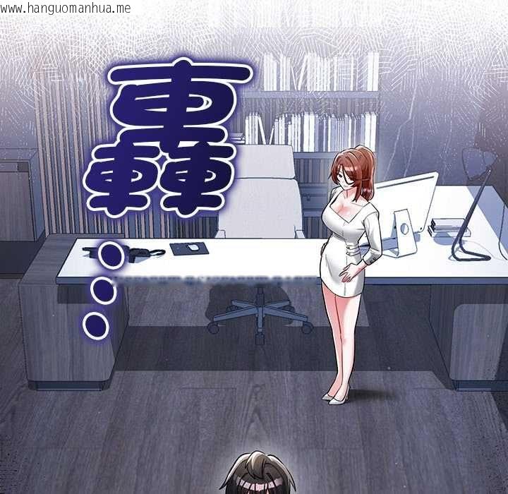 韩国漫画满意度评鉴中韩漫_满意度评鉴中-第10话在线免费阅读-韩国漫画-第25张图片