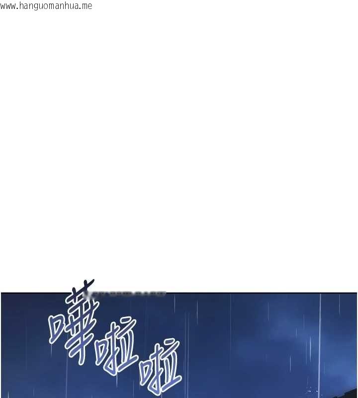 韩国漫画Set-up!排球少女韩漫_Set-up!排球少女-第109话-谢谢你的温柔在线免费阅读-韩国漫画-第16张图片