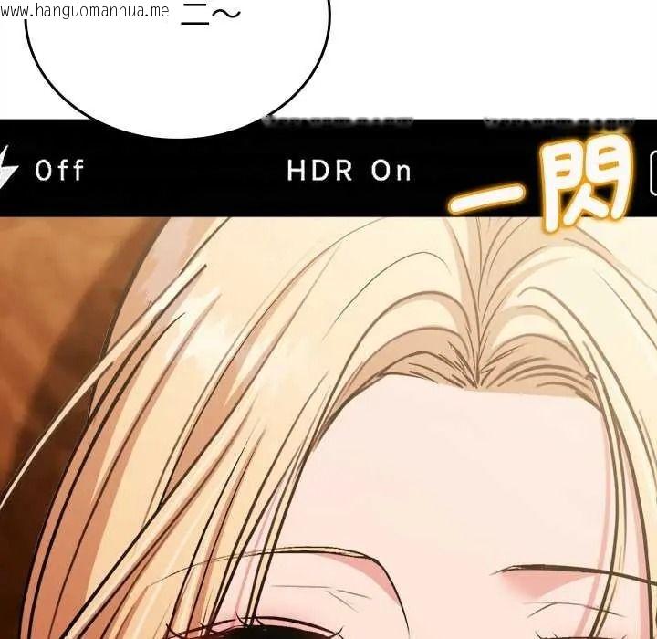 韩国漫画不一样的甜点韩漫_不一样的甜点-第14话在线免费阅读-韩国漫画-第183张图片