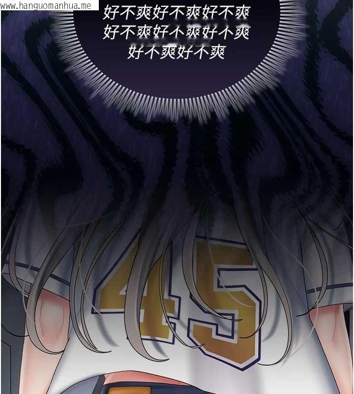 韩国漫画我的in援团韩漫_我的in援团-第10话-阿姨也想要肉棒…在线免费阅读-韩国漫画-第151张图片