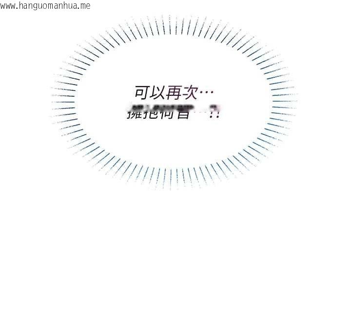 韩国漫画女友不能说的事韩漫_女友不能说的事-第25话-被欲望冲昏头在线免费阅读-韩国漫画-第55张图片