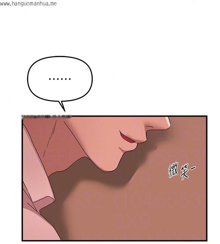 韩国漫画Beautiful-Days韩漫_Beautiful-Days-第91话-别插了…我快要喷了在线免费阅读-韩国漫画-第117张图片