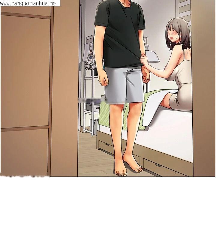 韩国漫画女同事太犯规韩漫_女同事太犯规-第39话-为什么只对我冷淡…?在线免费阅读-韩国漫画-第108张图片