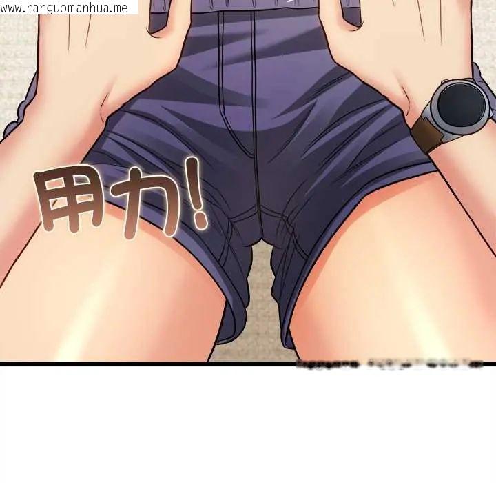 韩国漫画财富爱情二选一韩漫_财富爱情二选一-第19话在线免费阅读-韩国漫画-第141张图片