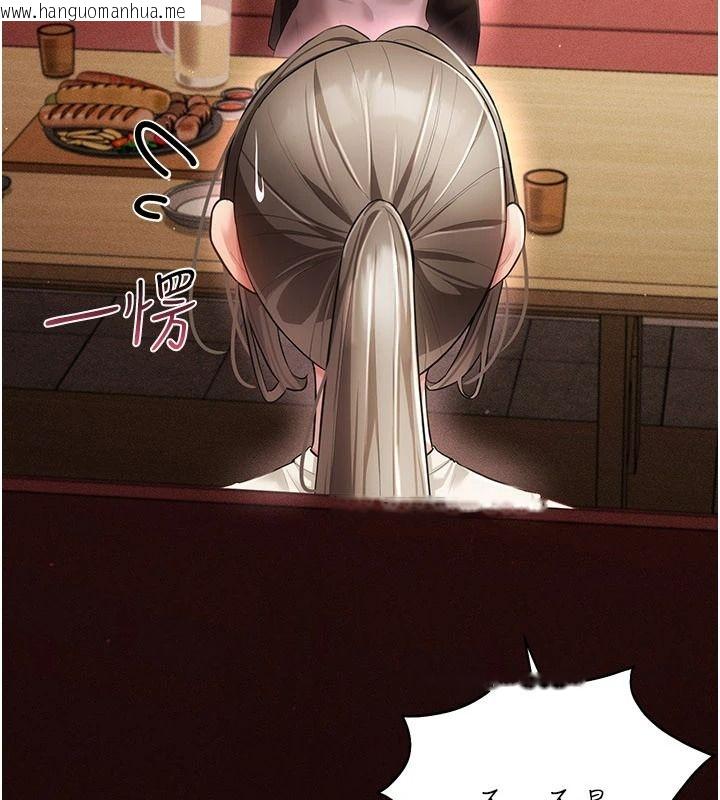 韩国漫画伪纯爱变态韩漫_伪纯爱变态-第16话-酒后的3P邀约在线免费阅读-韩国漫画-第41张图片