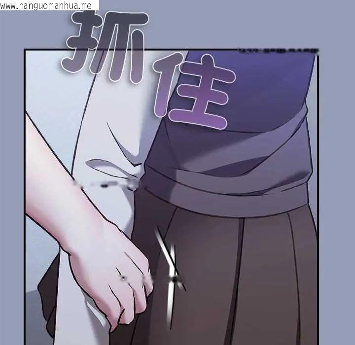 韩国漫画扑通扑通终极密码韩漫_扑通扑通终极密码-第29话在线免费阅读-韩国漫画-第126张图片