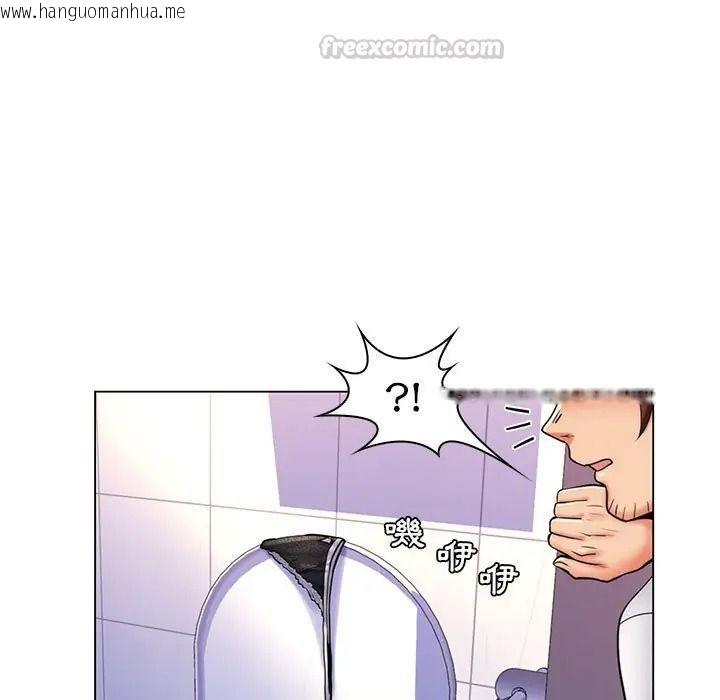 韩国漫画脱序教师韩漫_脱序教师-第25话在线免费阅读-韩国漫画-第60张图片