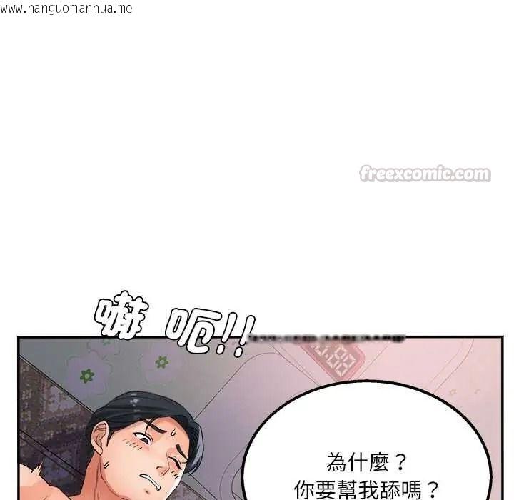 韩国漫画小吃摊的火辣老板娘韩漫_小吃摊的火辣老板娘-第19话在线免费阅读-韩国漫画-第60张图片