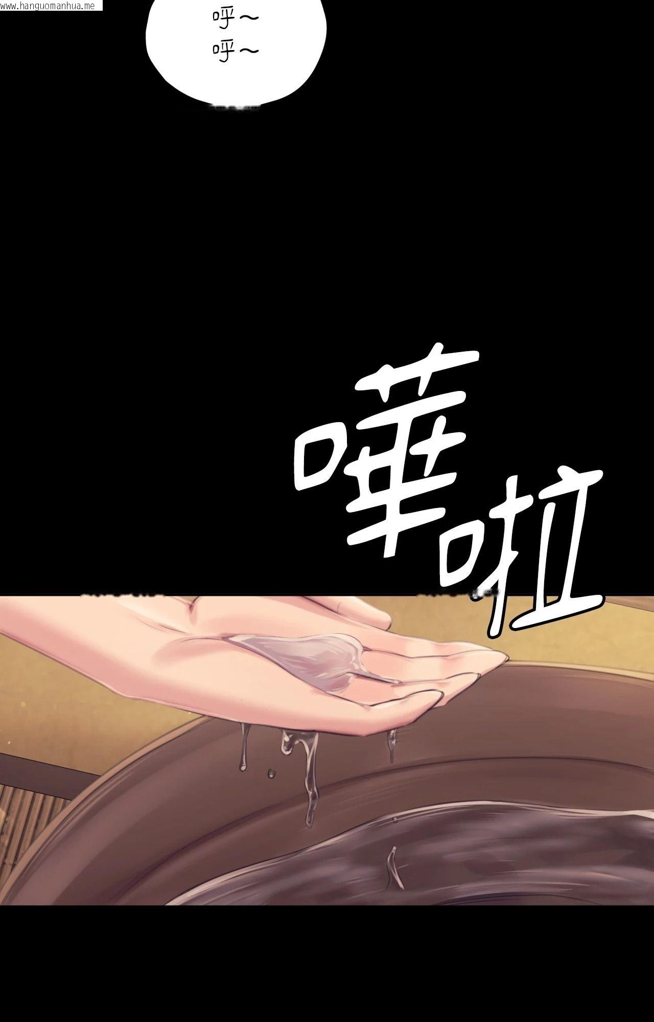 韩国漫画小姐韩漫_小姐-第108话在线免费阅读-韩国漫画-第49张图片