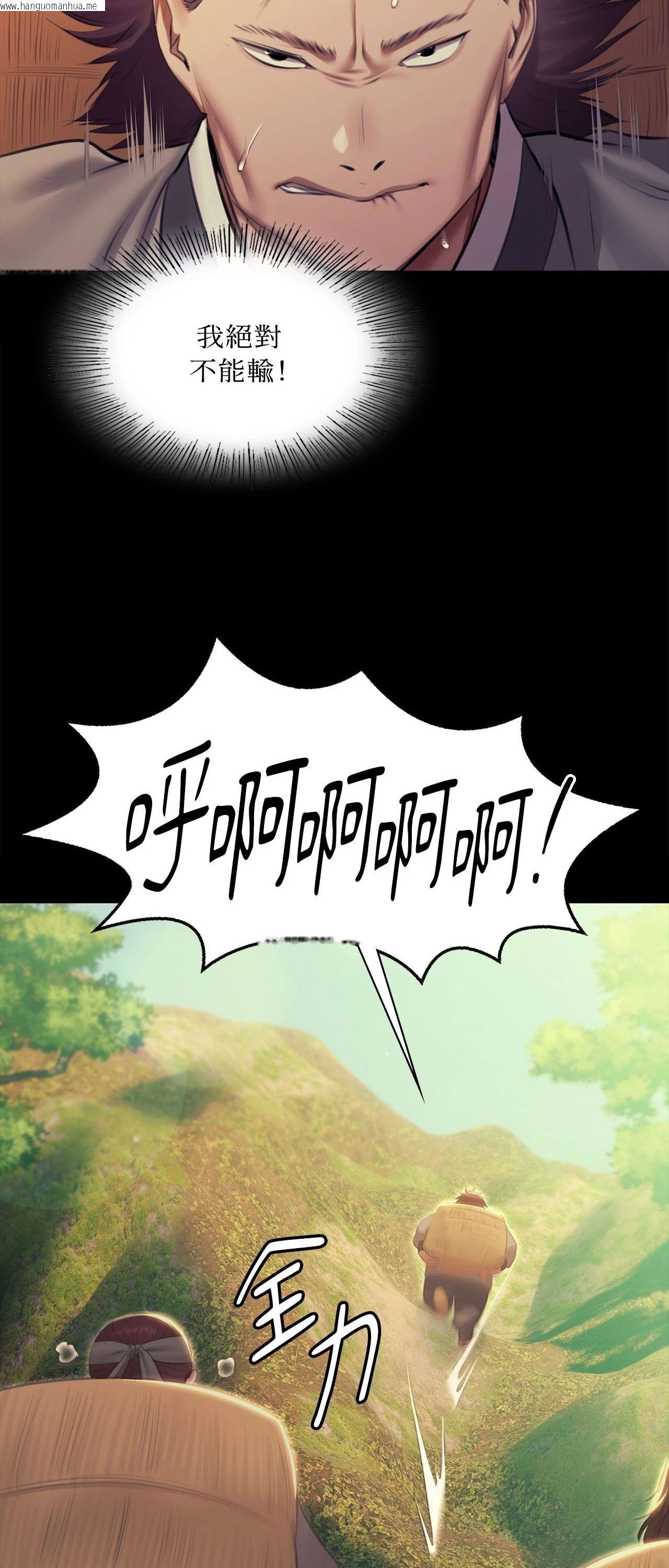 韩国漫画小姐韩漫_小姐-第165话在线免费阅读-韩国漫画-第23张图片