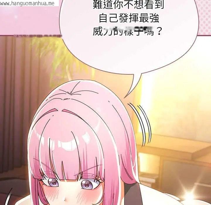 韩国漫画硬也要拍完韩漫_硬也要拍完-第55话在线免费阅读-韩国漫画-第119张图片