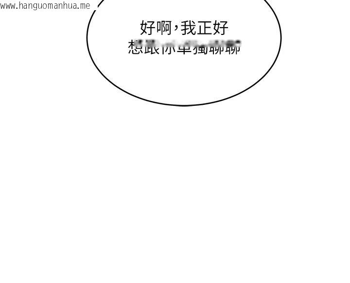 韩国漫画斯文坏猫猫韩漫_斯文坏猫猫-第15话-周旋三女之间在线免费阅读-韩国漫画-第174张图片